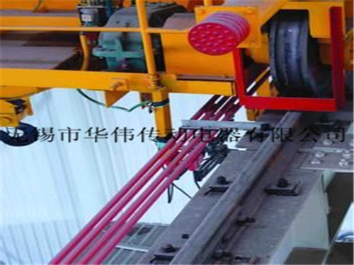 相較于傳統(tǒng)電纜供電方式單極滑觸線可減少80%的線路故障率提高設(shè)備運(yùn)行可靠性